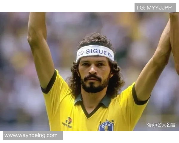 巴西足球传奇巨星盘点：十大顶级球员的辉煌成就与历史影响