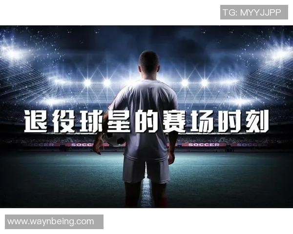 济宁足球球星崛起之路 从地方到职业赛场的辉煌历程