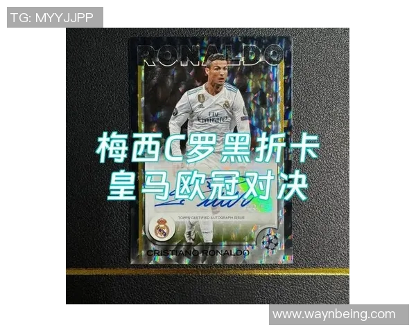 购买C罗足球球星卡的最佳途径及注意事项详解