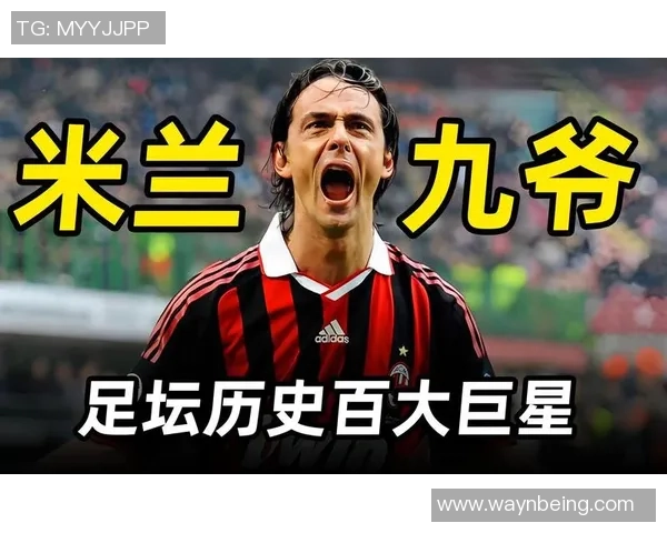 足球巨星陨落之时盘点全球知名球员的离世与足坛历史交汇点