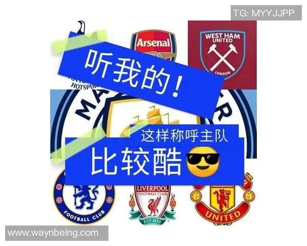 足球明星网名巧妙谐音解析带你认识球场背后的别样魅力与趣味