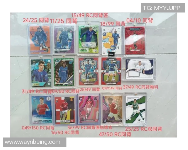 足球球星卡稀有度排名榜揭晓稀有卡片的价值与收藏潜力解析